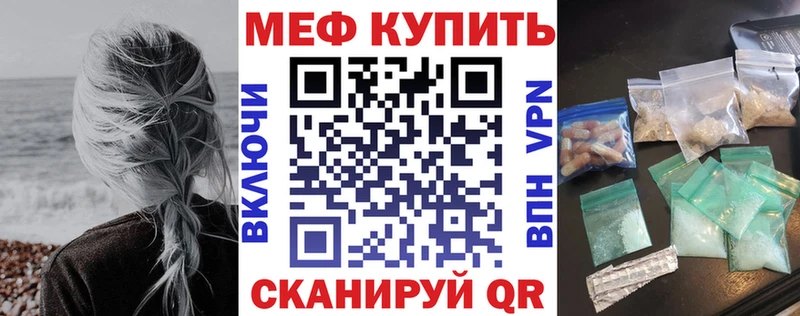 Купить ГАШ Cocaine Альфа ПВП Бошки Шишки Амфетамин Меф мяу мяу Верхняя Тура