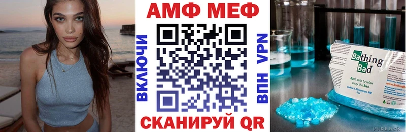 Купить где  Верхняя Тура  Amphetamine VHQ 