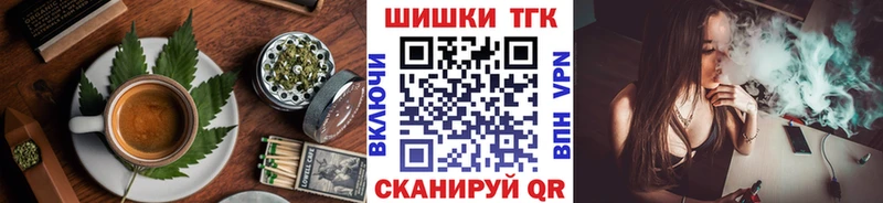 Купить где Верхняя Тура Еда ТГК марихуана
