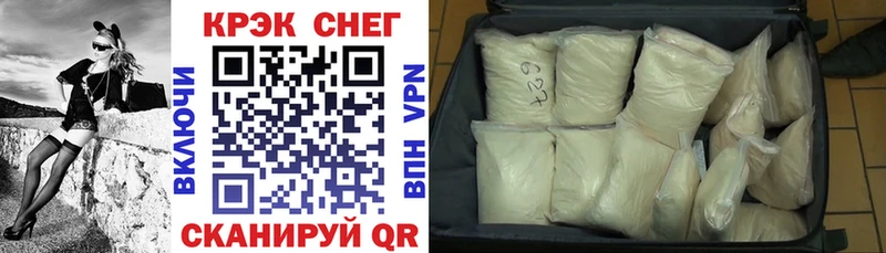 КОКАИН VHQ  Купить  Верхняя Тура 