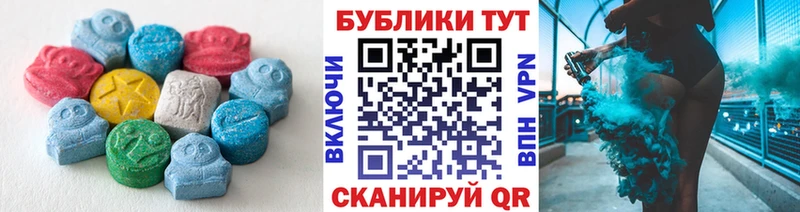 Ecstasy Cube Верхняя Тура