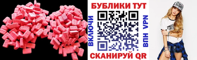 Экстази Дубай  Купить закладки  Верхняя Тура 