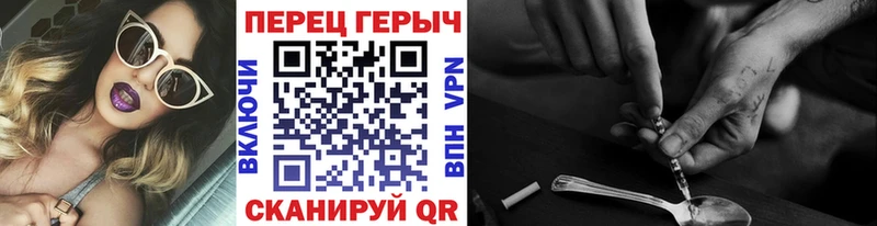 Купить  Верхняя Тура  ГЕРОИН хмурый 