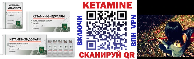 Кетамин ketamine  Купить  Верхняя Тура 