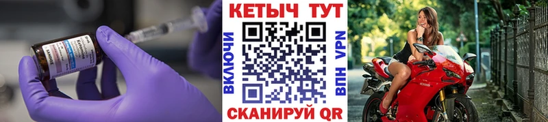 КЕТАМИН VHQ Верхняя Тура