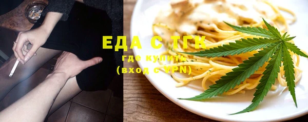 стафф Аркадак
