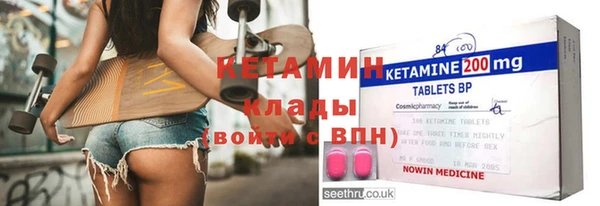 синтетический гашиш Алексин