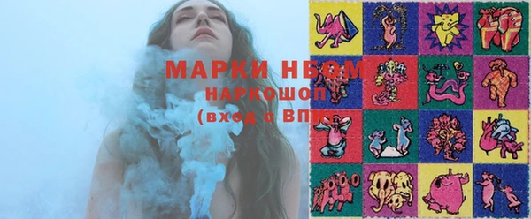 наркотики Алзамай