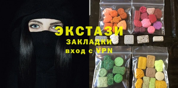 синтетический гашиш Алексин