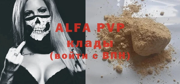 наркотики Алзамай