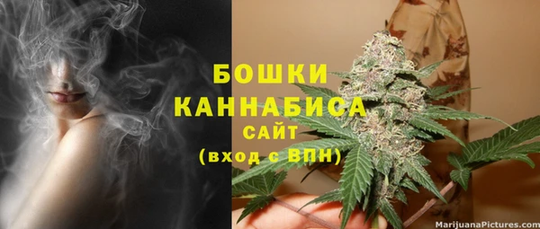 каннабис Арсеньев