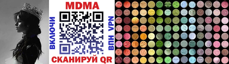 МДМА Molly Верхняя Тура
