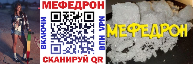 Мефедрон  Верхняя Тура
