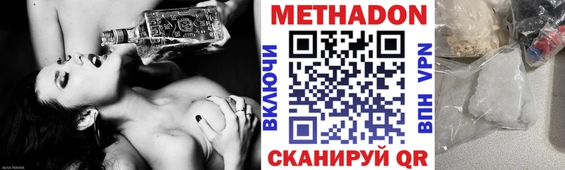 Купить  Верхняя Тура  МЕТАДОН VHQ 