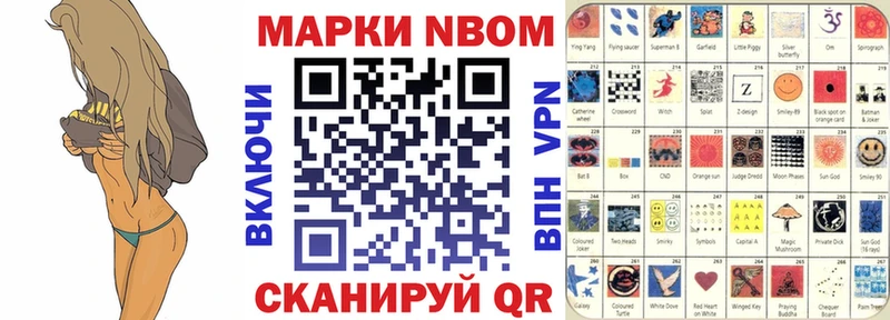 Купить  Верхняя Тура  Наркотические марки 1500мкг 